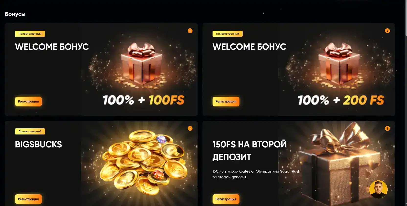 Игровой зал Аркада казино с крупными выигрышами