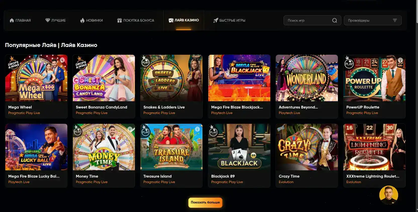 Джекпот в Arkada casino на слоте Rip City